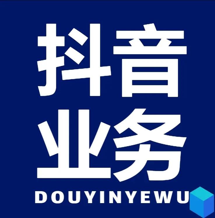 微信视频号接单平台
