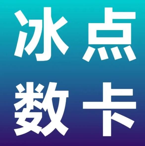 微信视频号接单平台